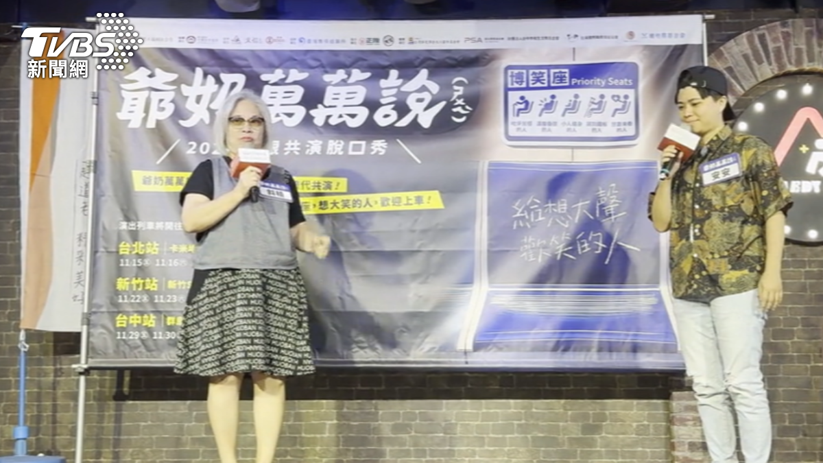圖/TVBS