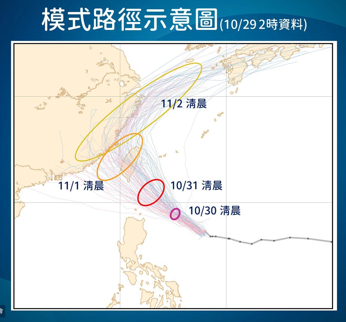 康芮颱風暴風圈提前觸陸。（圖／TVBS）