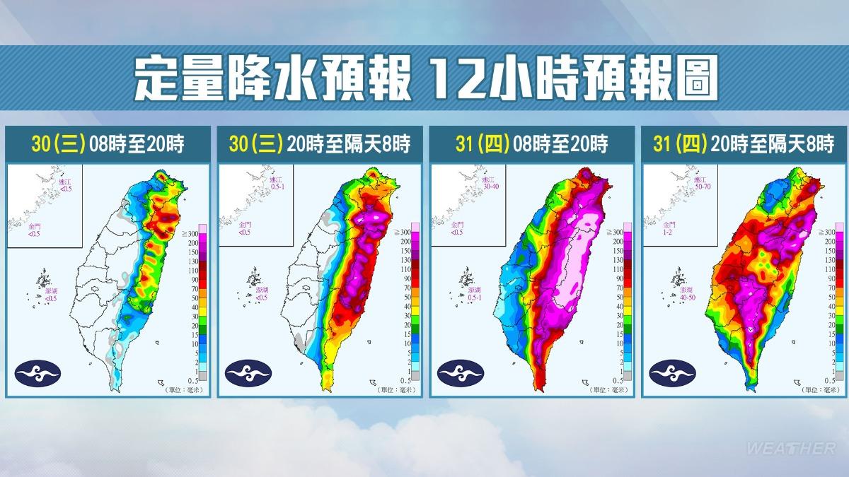 定量降水12小時預報圖。(圖/TVBS)