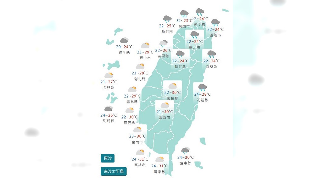 圖/中央氣象署