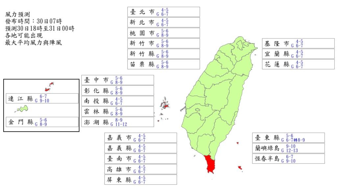 風力預測。（圖／中央氣象署）