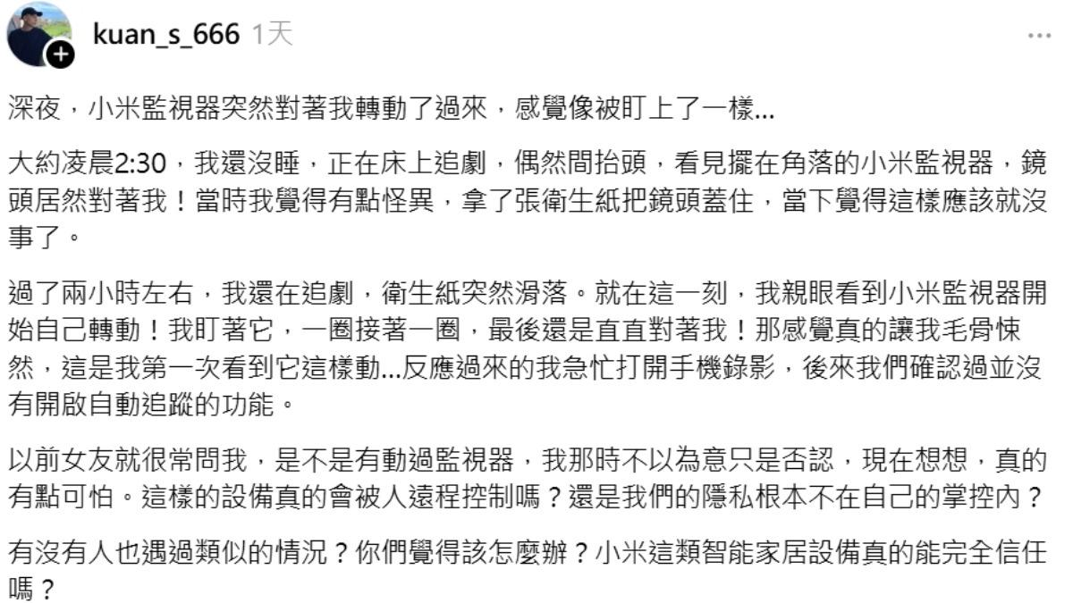 網友在Threads上分享。（圖／@kuan_s_666授權）