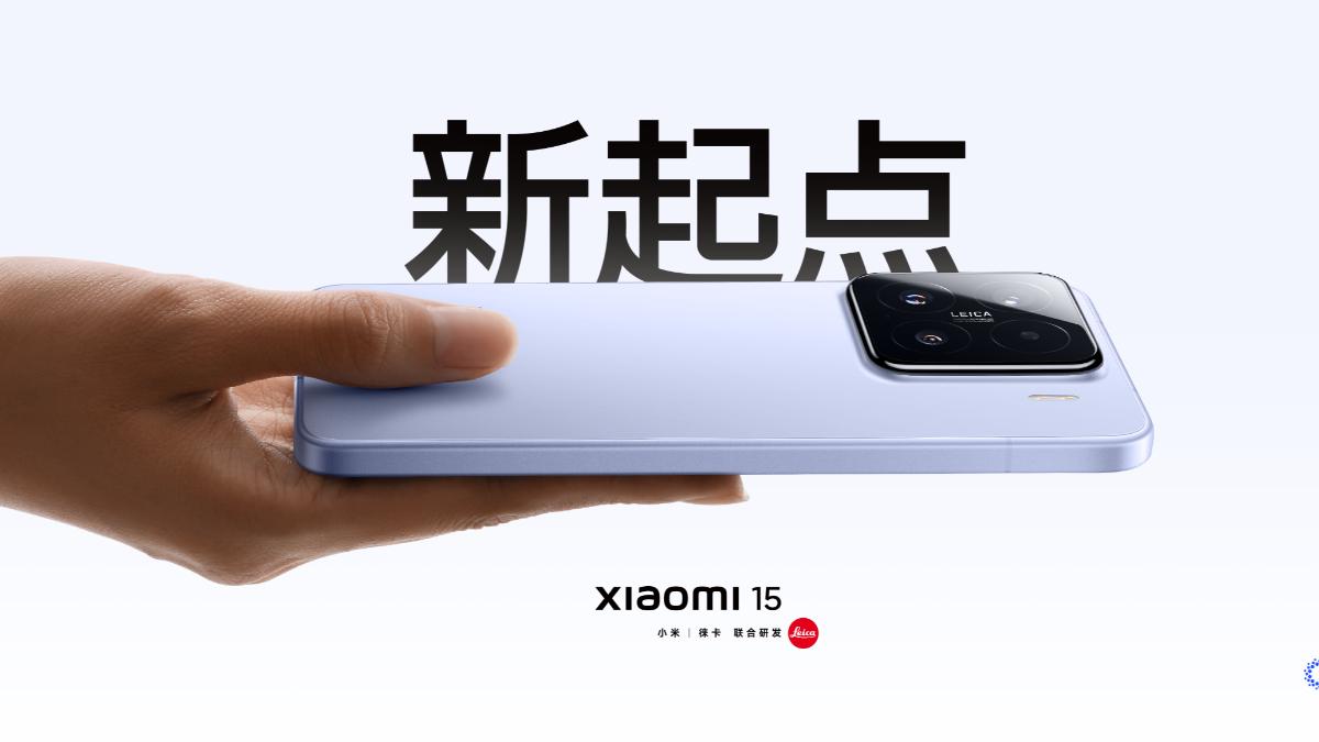 圖/翻攝自 小米官網