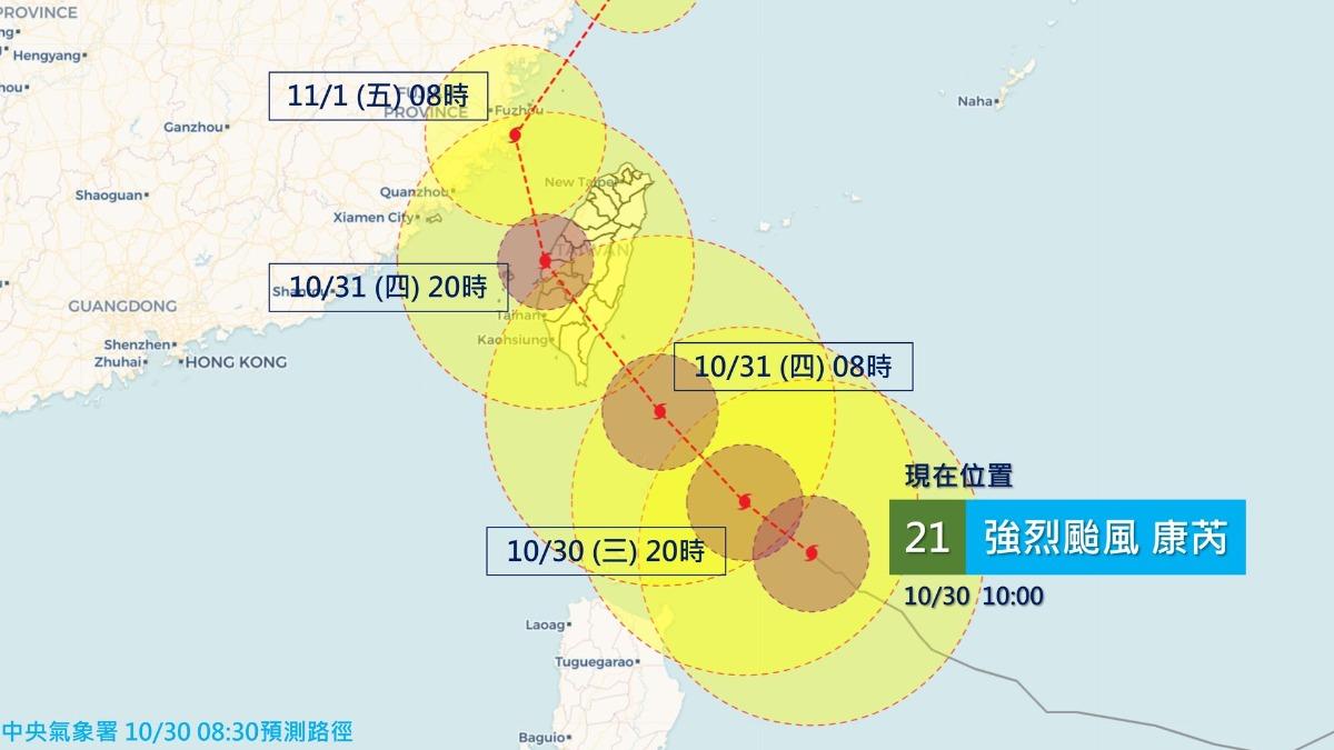 天氣/連放2天颱風假?最新暴風圈侵襲率出爐「19縣市全達標」