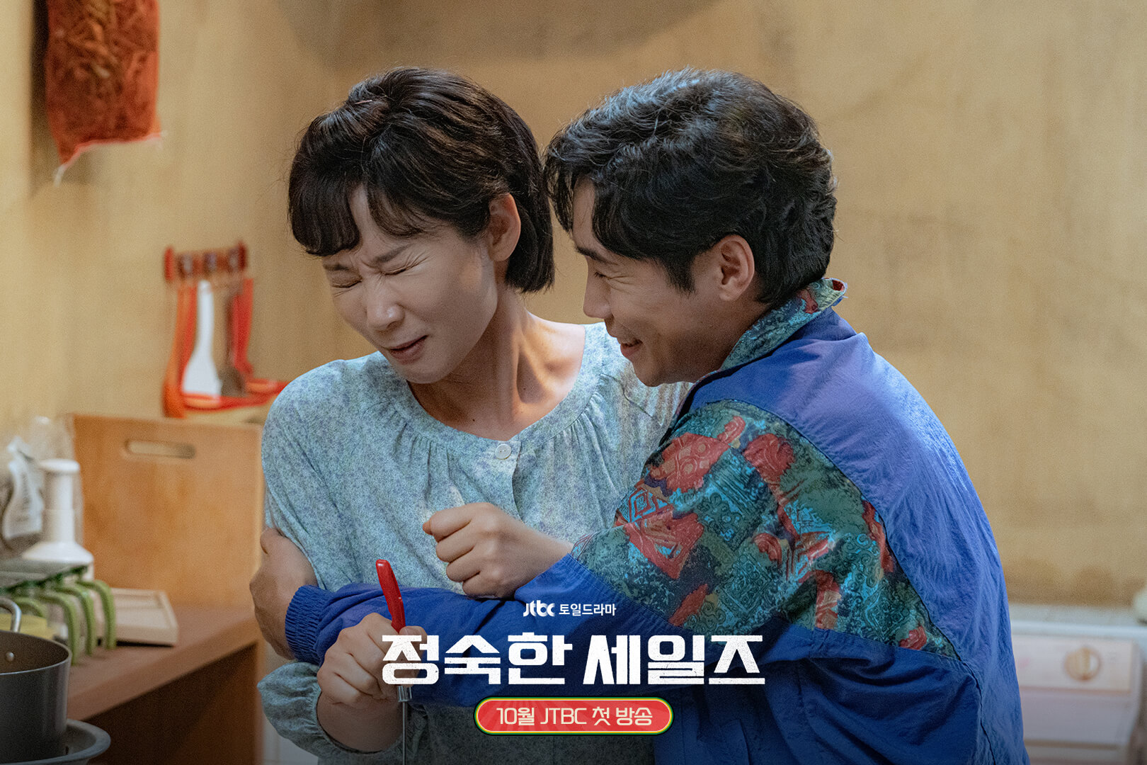 貞淑的推銷-貞淑的推銷線上看-貞淑的推銷netflix-貞淑的推銷 netflix更新時間