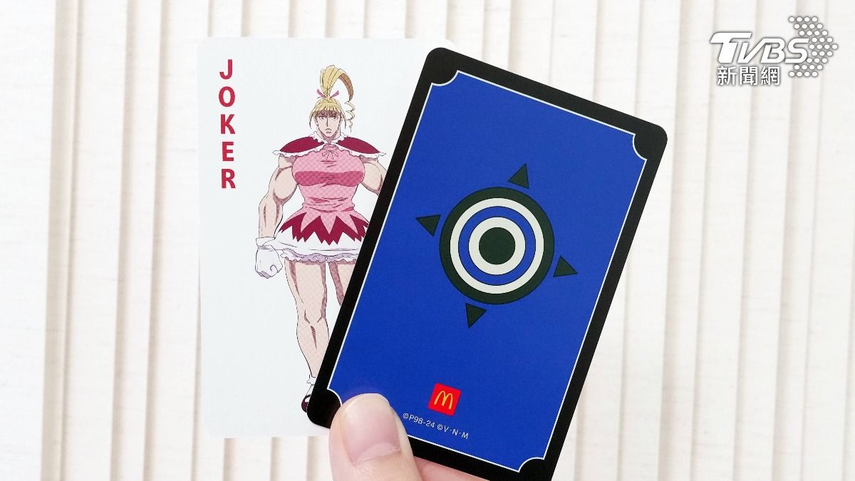 麥當勞獵人BOOK牌。(圖/TVBS)