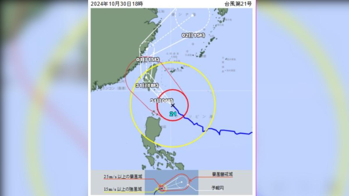 圖／翻攝自 Japan Meteorological Agency
