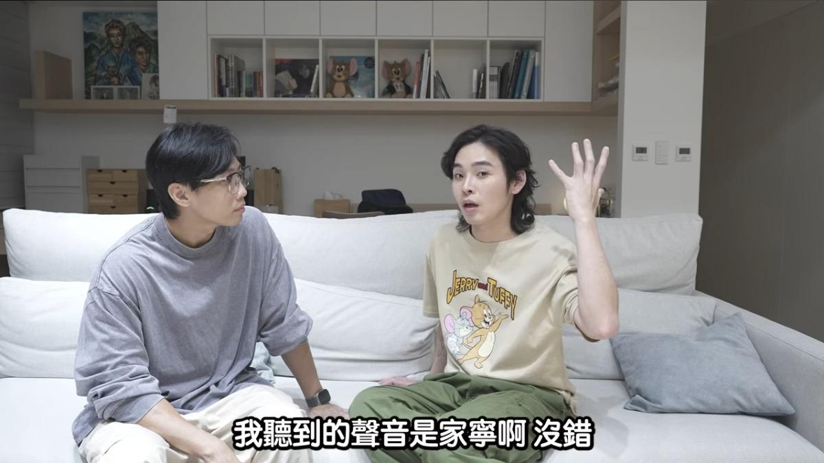 尼克與展瑞透露「這群人」幾乎所有人都參與過心靈課程,並且展瑞認為家寧依然是他所認識的那個人。(圖/翻攝自「尼克&ASHLY」YT)