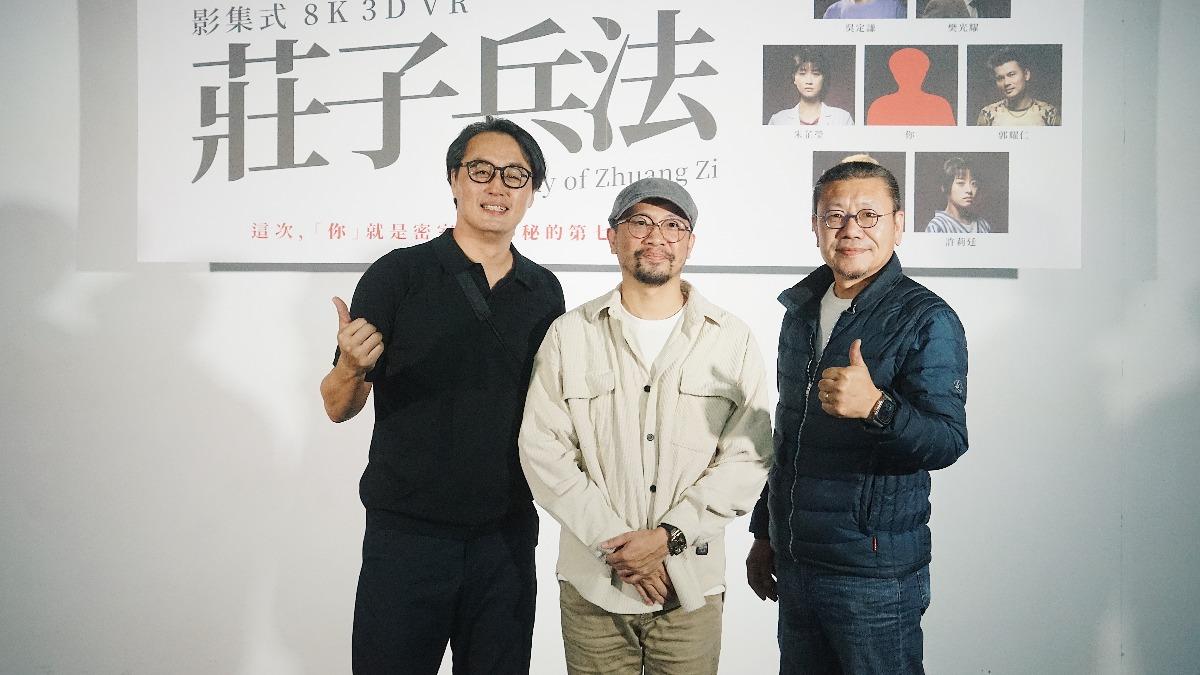 Funique董事長鄭卜元(左起)、故事工場文創藝術總監黃致凱、執行長林佳鋒合照。(圖/故事工場提供)