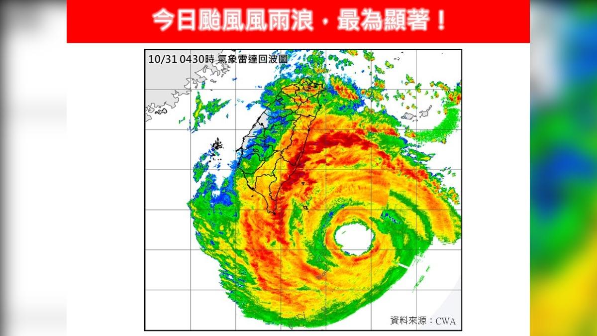 今天颱風風雨浪最大。(圖/翻攝自林老師氣象站臉書)