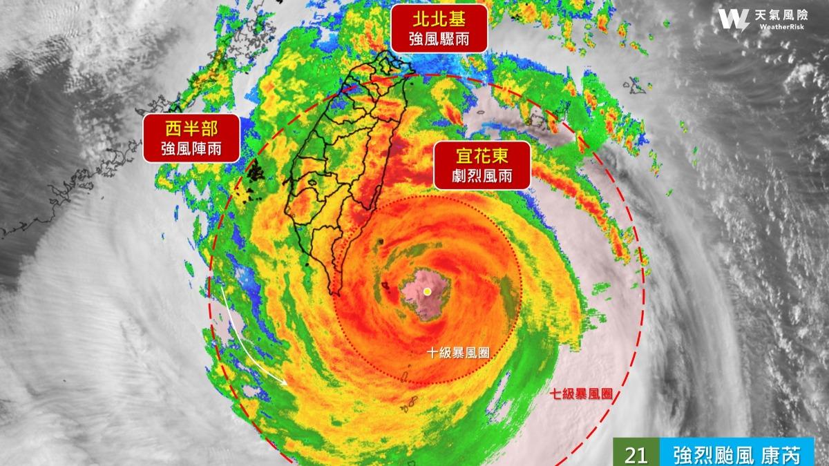 天氣/十級暴風圈進入花東!「風雨最劇烈時刻」來了 恐持續至明天