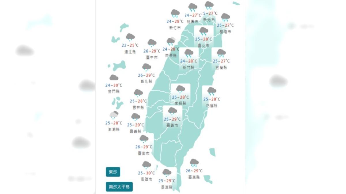 圖/中央氣象署