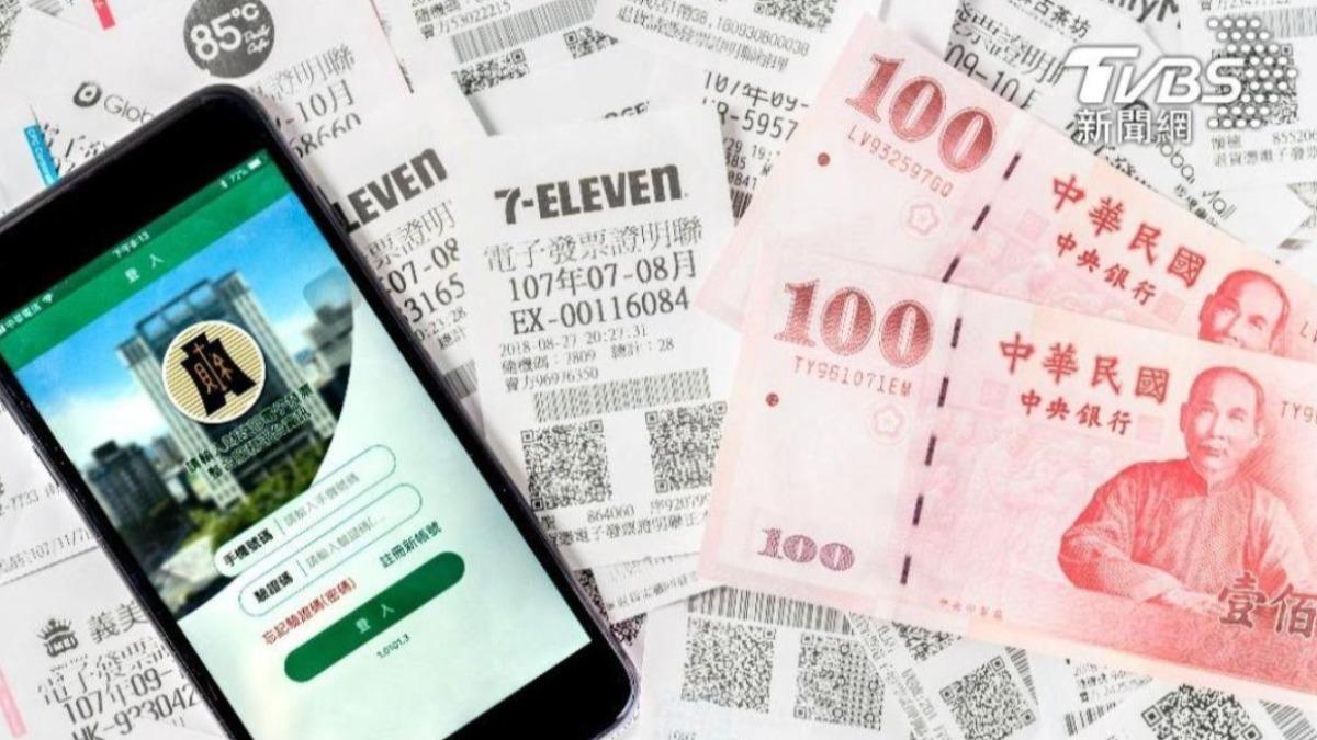 就很玄!雲端發票4中獎人名似「高普考錄取名單」財政部解釋了