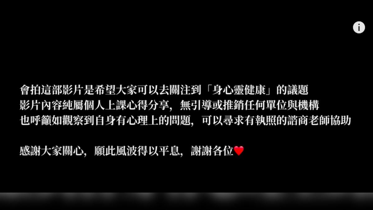 Andy回應風波，不過大多數網友不埋單。（圖／翻攝自《Andy老師》YT頻道）