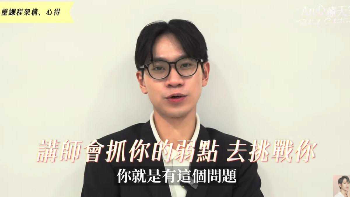 Andy凌晨突上新片！哽咽證實「去心靈課轉變」　網驚：怪怪的