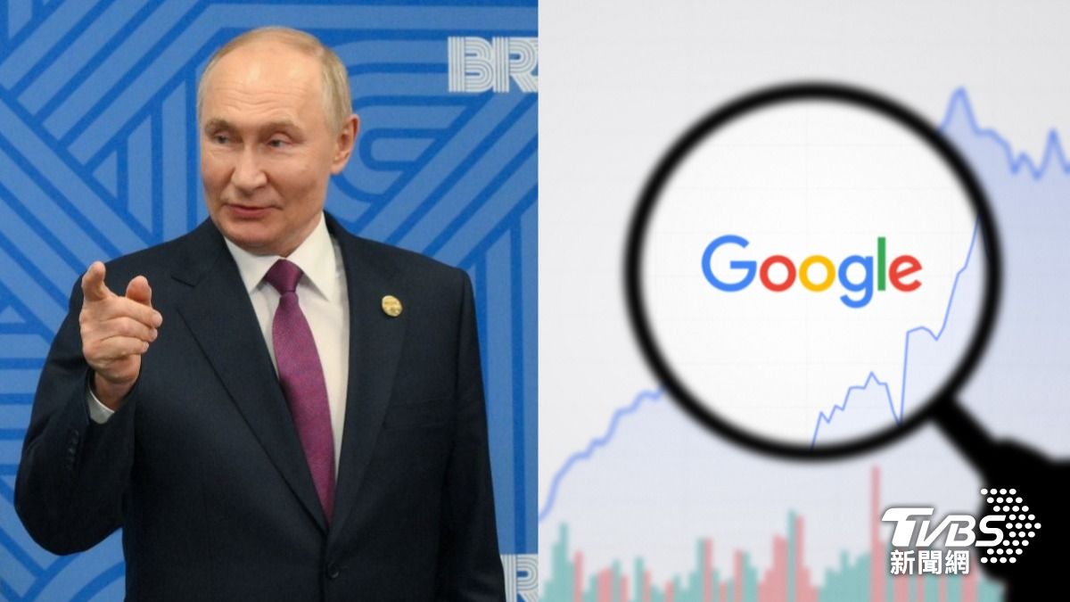 YouTube禁政治宣傳!俄國罰谷歌35位數 遠超全球GDP