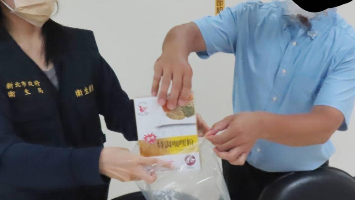5千盒追回652盒!蘇丹紅咖哩粉流入9縣市 下架累計391公斤
