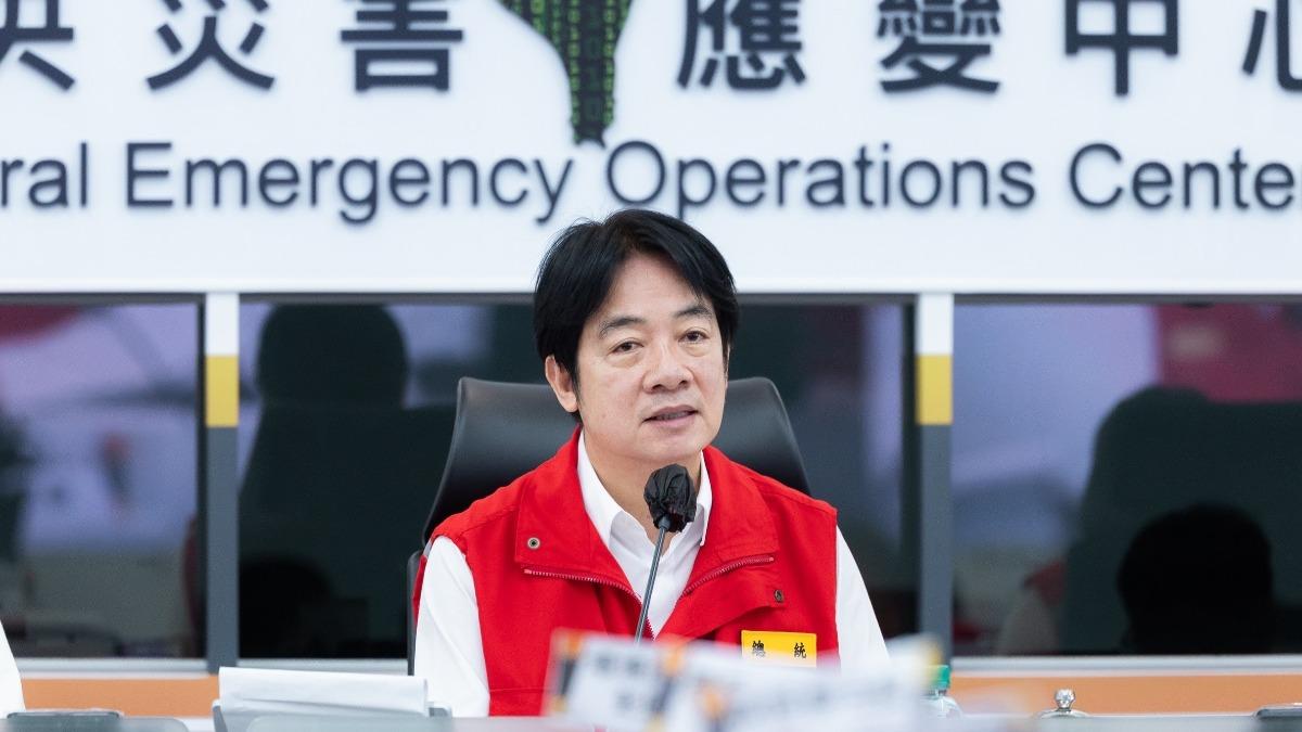 賴清德坐鎮災害應變中心 與地方首長連線頻問有無需要協助