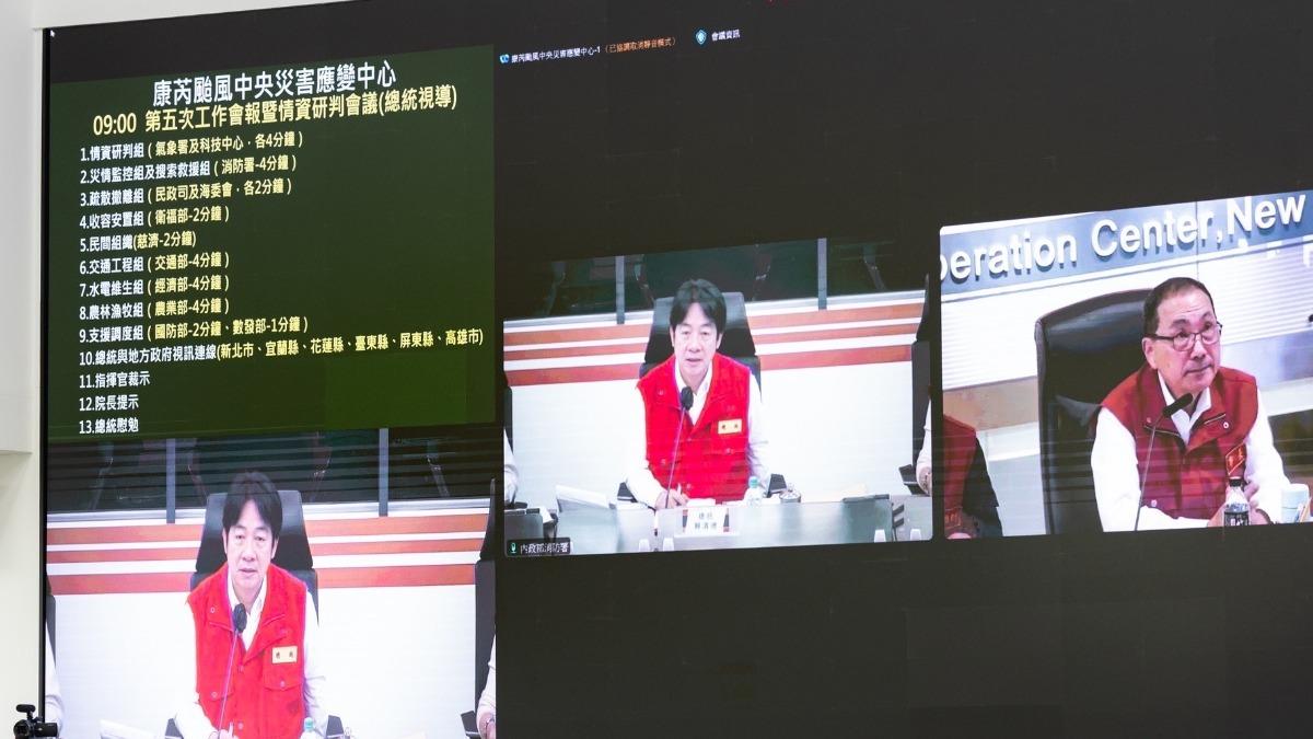 賴清德總統今(31日)上午赴中央應變中心視察,宣布國軍比照中央應變中心一級開設。(圖/總統府提供)