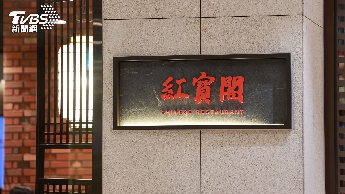 「紅寶閣」位在首爾中區的鉑爾曼大使酒店,平均用餐價格落在韓幣3至10萬元。(圖/趙世平攝)