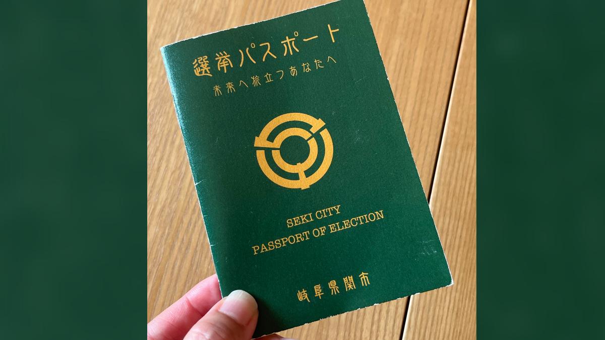 激似台灣護照!日本「投票集章本」曝光 網喊想要:會集上癮