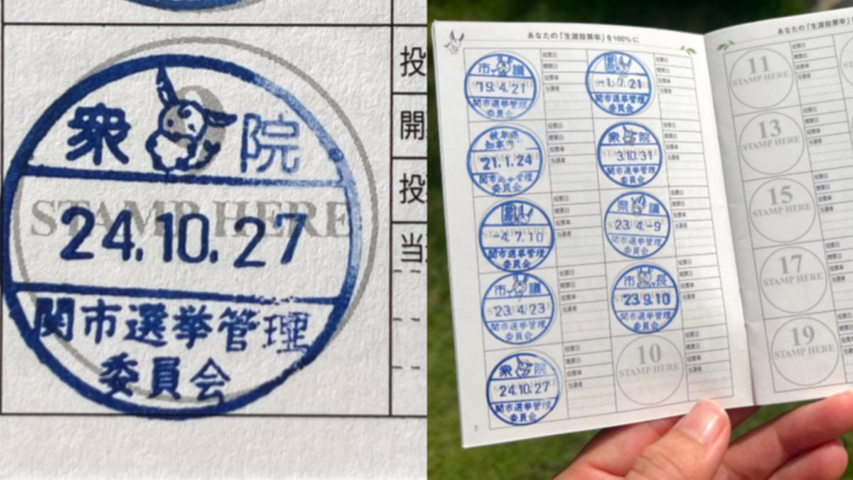 在當地參加一次投票,就會被蓋上一個圓形的日期章。(圖/翻攝自X @allex_japan)