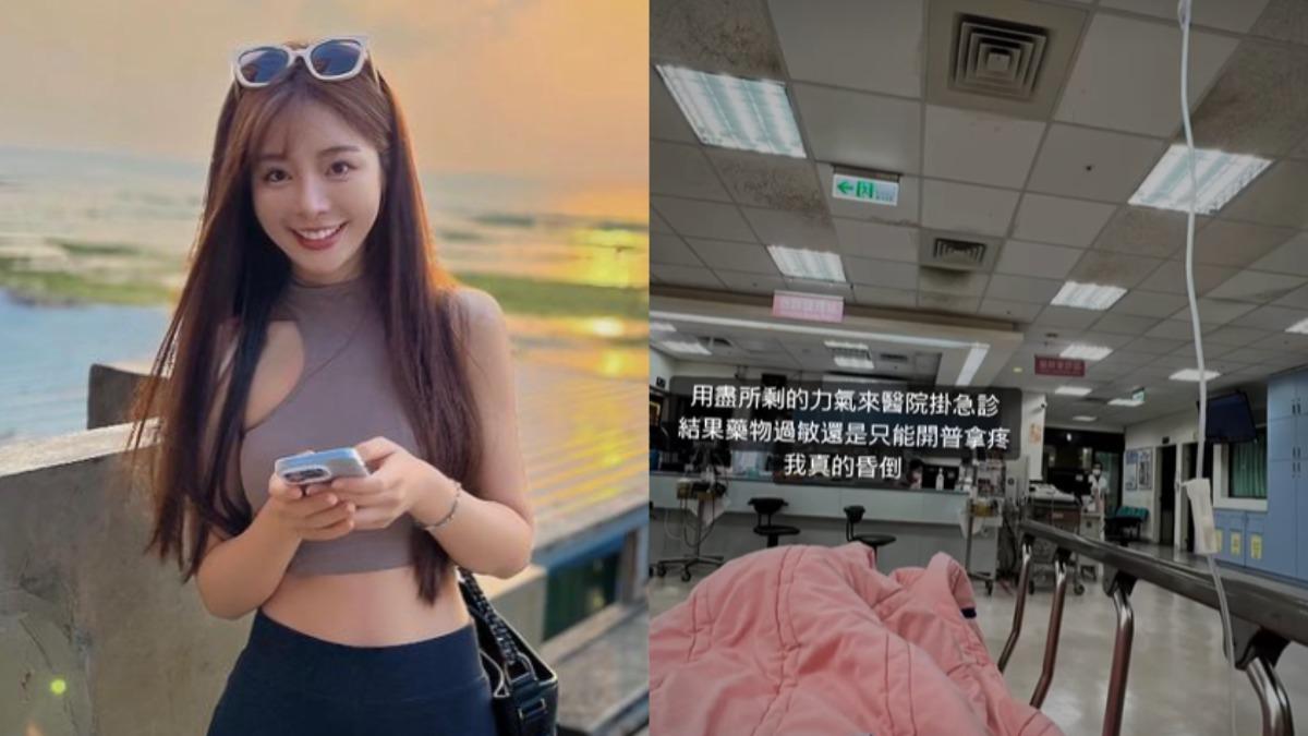 倪暄狂奔急診「快死掉」!虛脫病床慘照曝 衰遇1苦事:真的昏倒