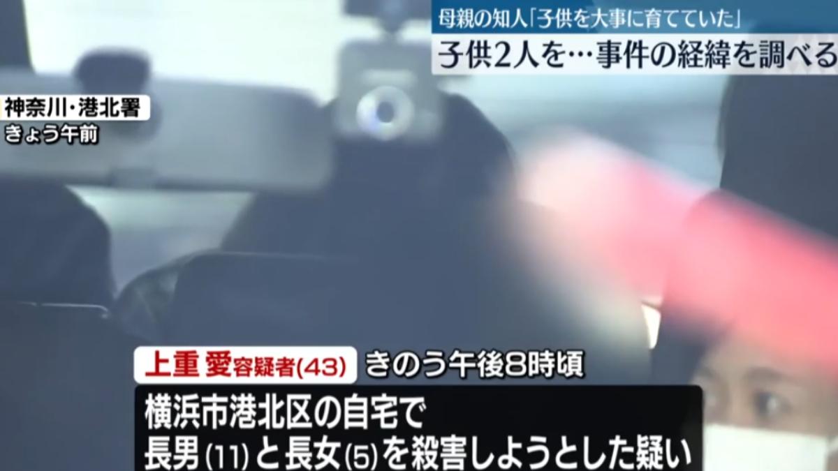 日本人妻突發狂「欲勒死兒子、溺死女兒」　夫返家崩潰