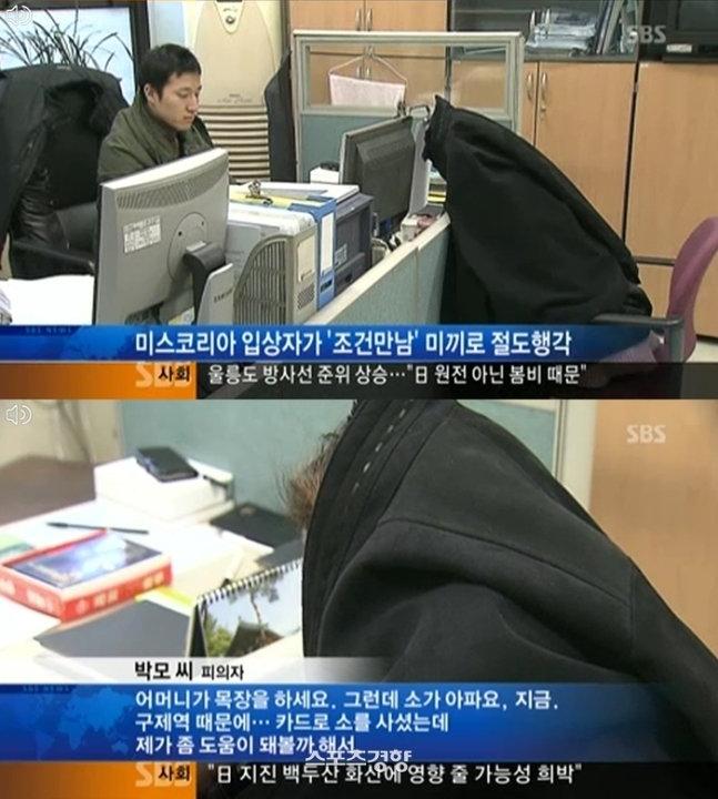 鄭淑當年被逮捕的畫面曝光。(圖/翻攝自韓網)