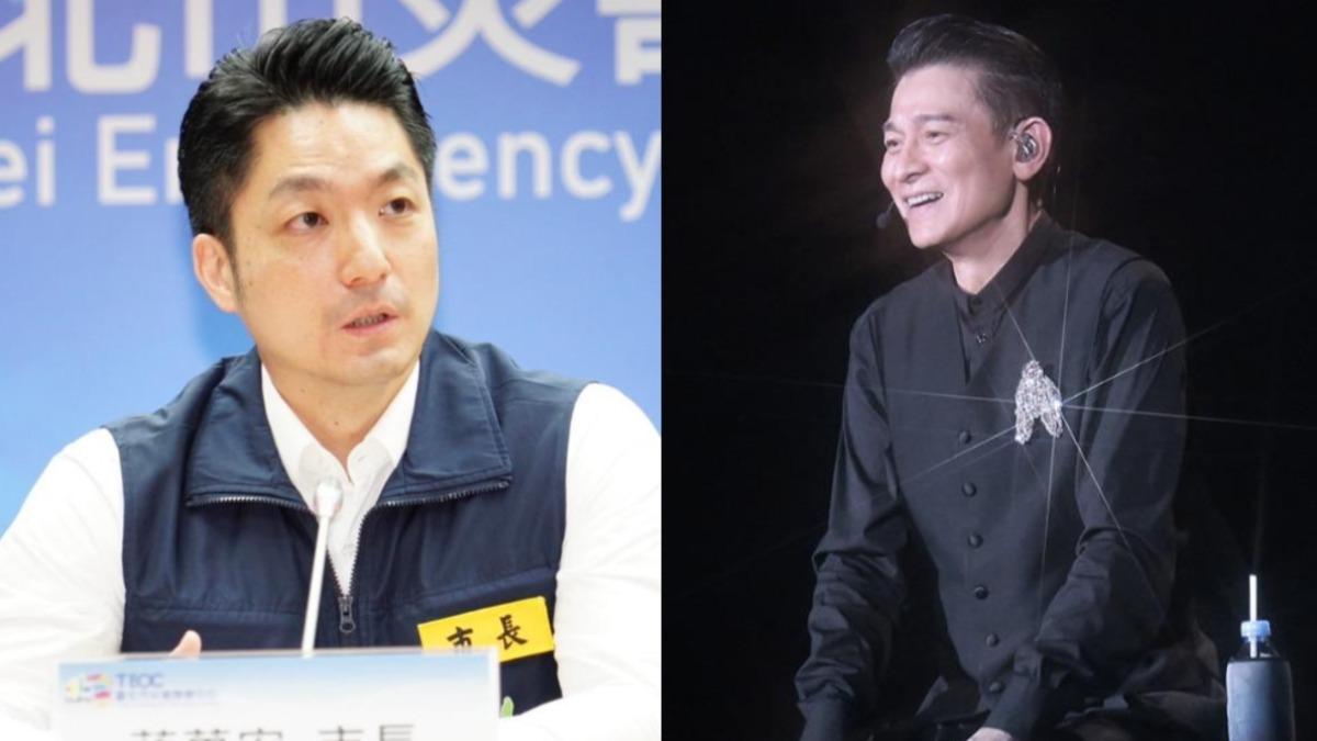蔣萬安好慘!劉德華演唱會停辦「粉絲怒灌臉書」 網友心疼回擊了