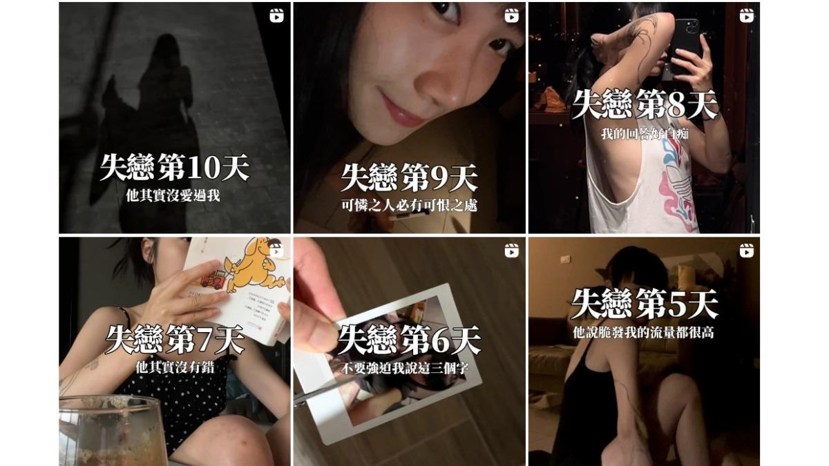 NanaQ深夜揭「該死的鐵證」! 失戀10天苦嘆:他愛過我嗎?