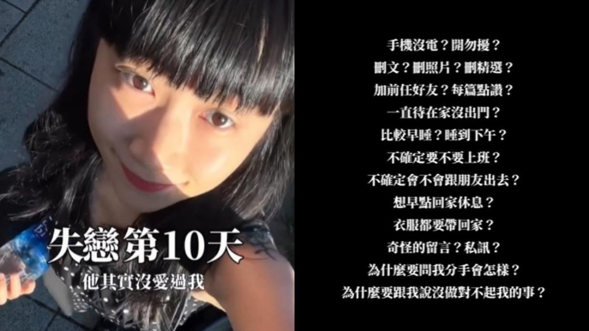 NanaQ深夜揭「該死的鐵證」。（圖／翻攝自IG@nanaq1111）