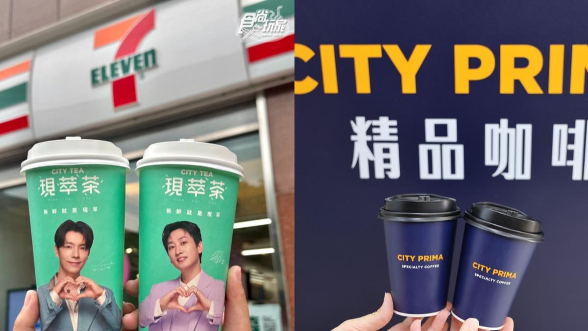 7-11祭超狂優惠！咖啡「限時1日」買7送7　1飲品2件99元