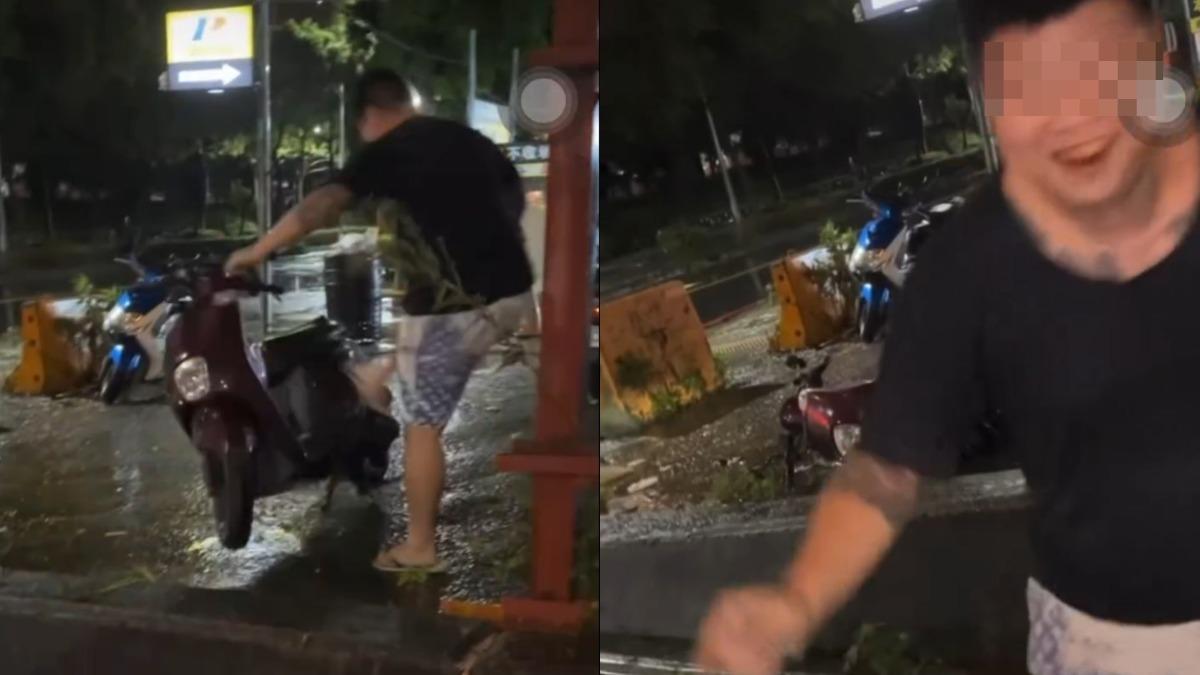 康芮走了刺青菸猴還在!颱風夜「踹倒機車」嘻笑:倒幾台很正常