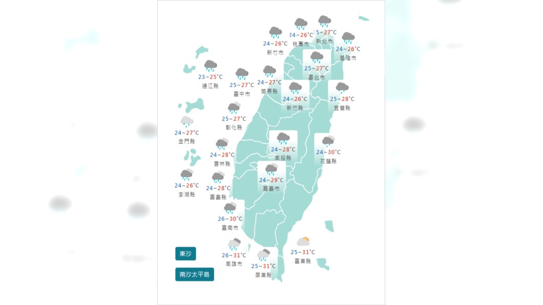 圖/中央氣象署