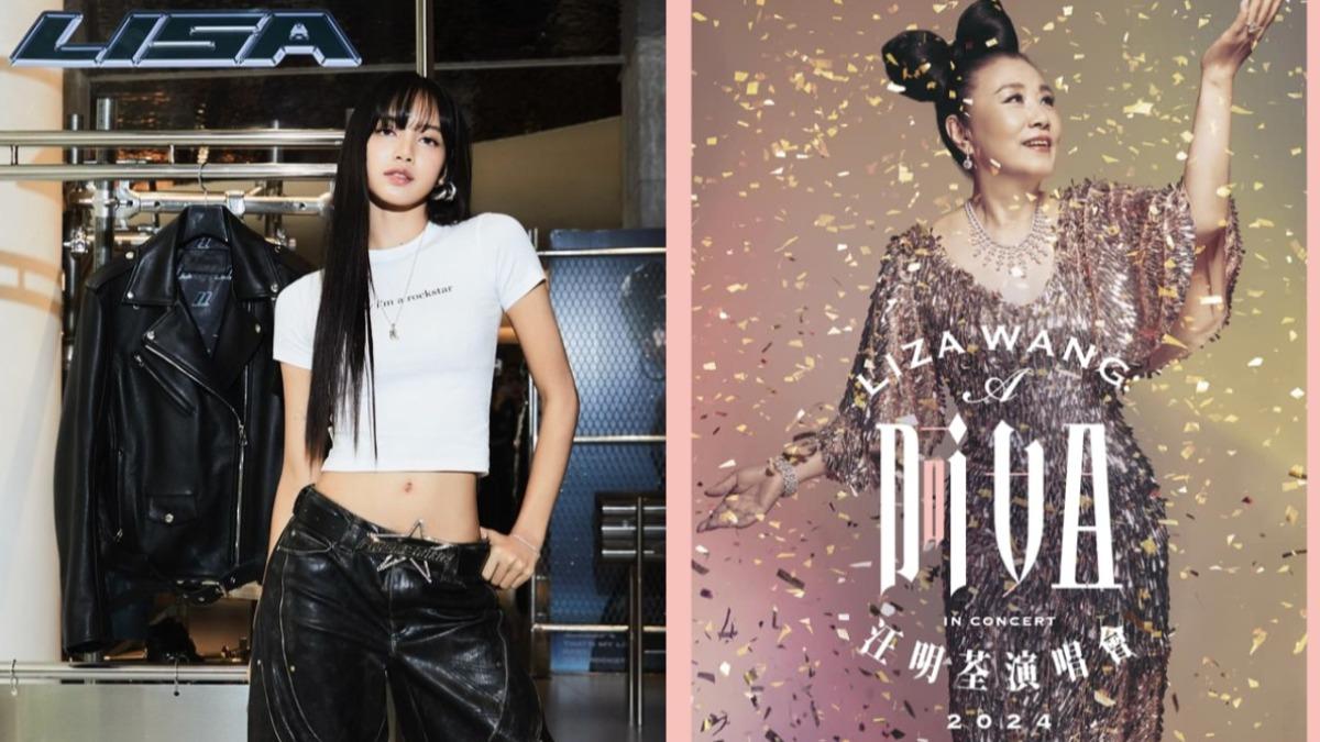 女兒求幫買Lisa票!香港老爸不認識 糗買成77歲「Liza姐」
