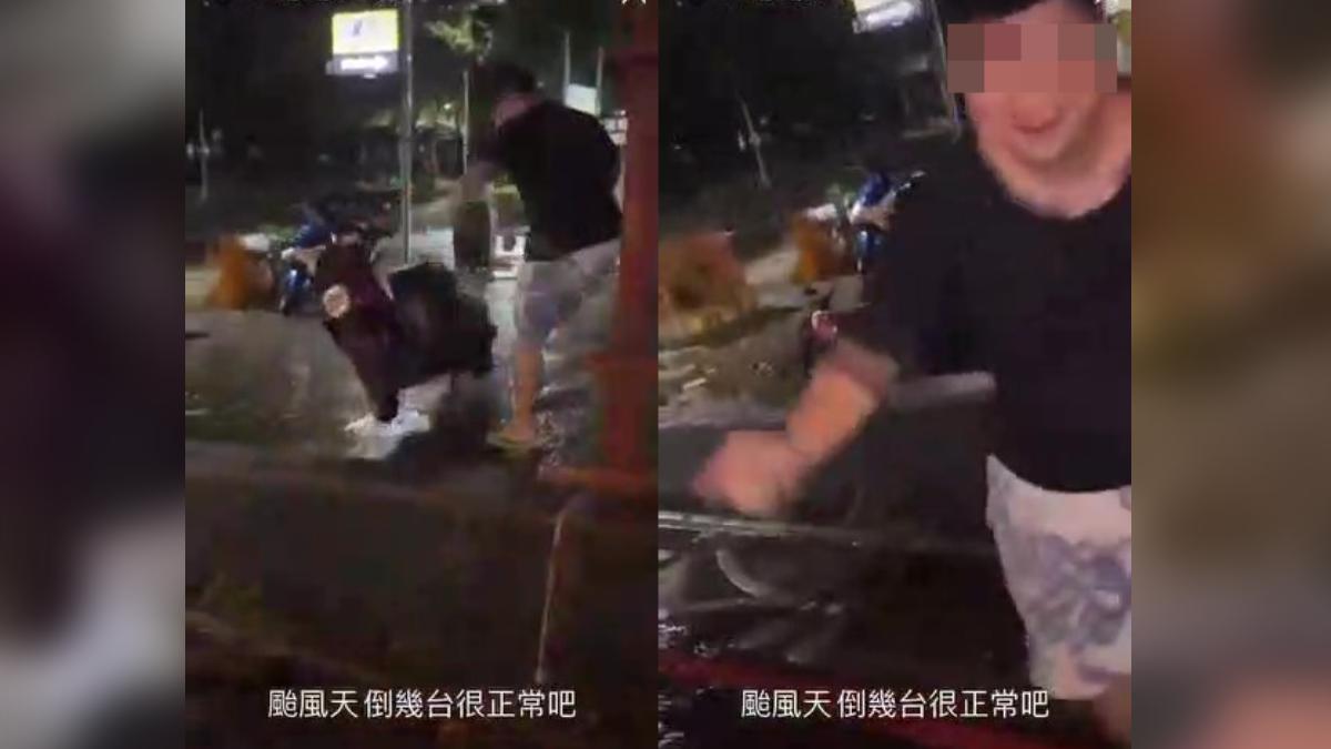 刺青踹車猴落網!「颱風天倒幾台很正常」拍片上傳成鐵證