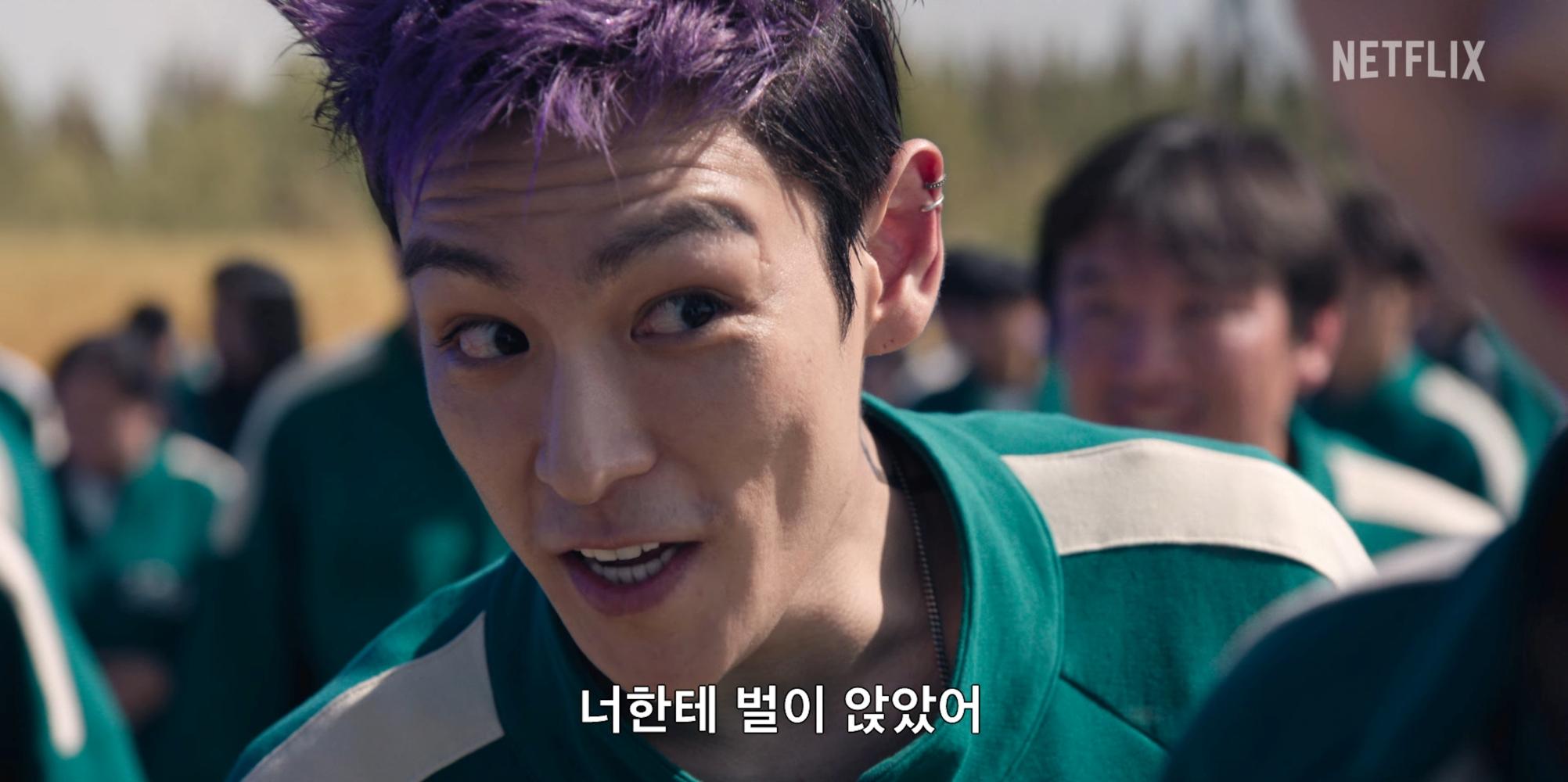 T.O.P.以紫髮造型現身。(圖/翻攝自Netflix Korea YouTube)