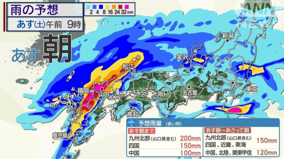 康芮颱風將轉變為溫帶氣旋，氣象廳1日呼籲民眾提防土石流、河川暴漲與氾濫。（圖／翻攝自ANN）