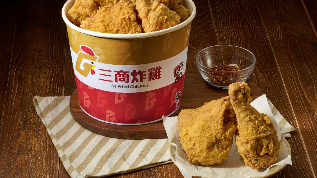 拿坡里炸雞正式「更名三商炸雞」買一送一 肯德基優惠碼快收