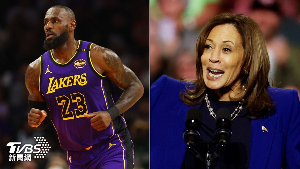 又有名人表態挺賀錦麗 NBA「詹皇」發文籲:把票投給她!