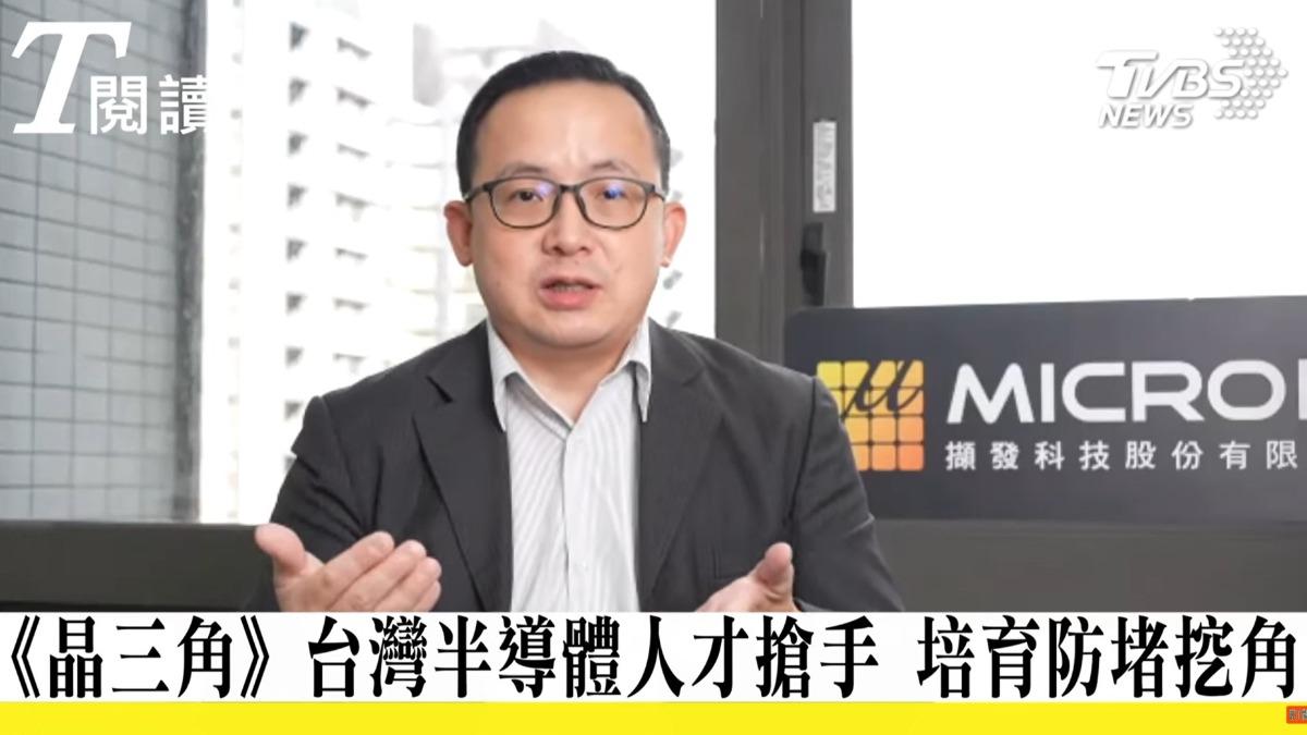 擷發科技董事長楊健盟接受T閱讀訪談(圖/TVBS提供)