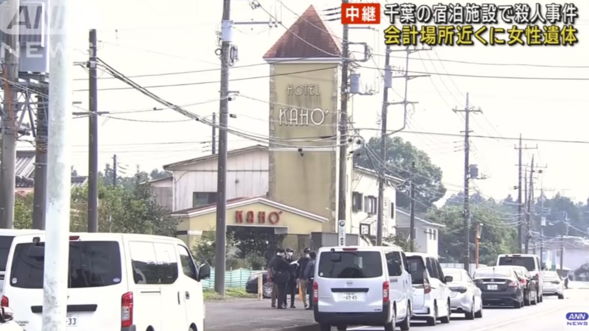 日本千葉縣市原市一間旅館發生命案。(圖/翻攝自ANN)