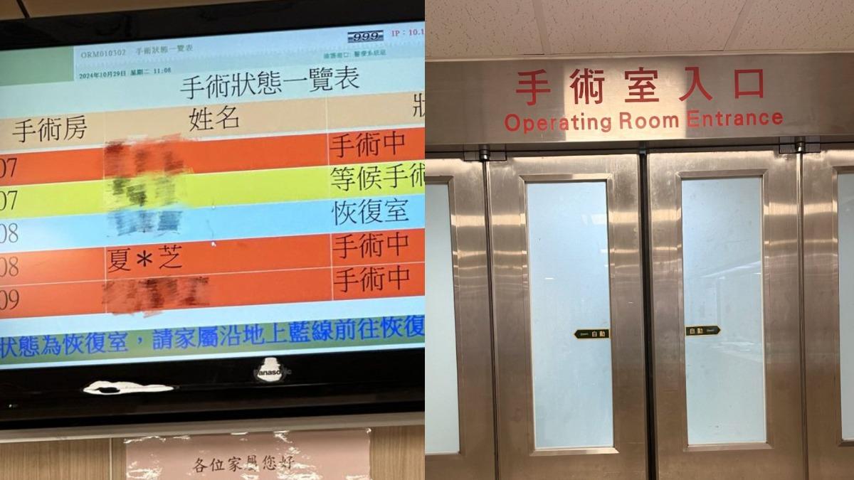 張捷在手術室外等候老婆夏如芝手術結束。(圖/翻攝自張捷臉書)