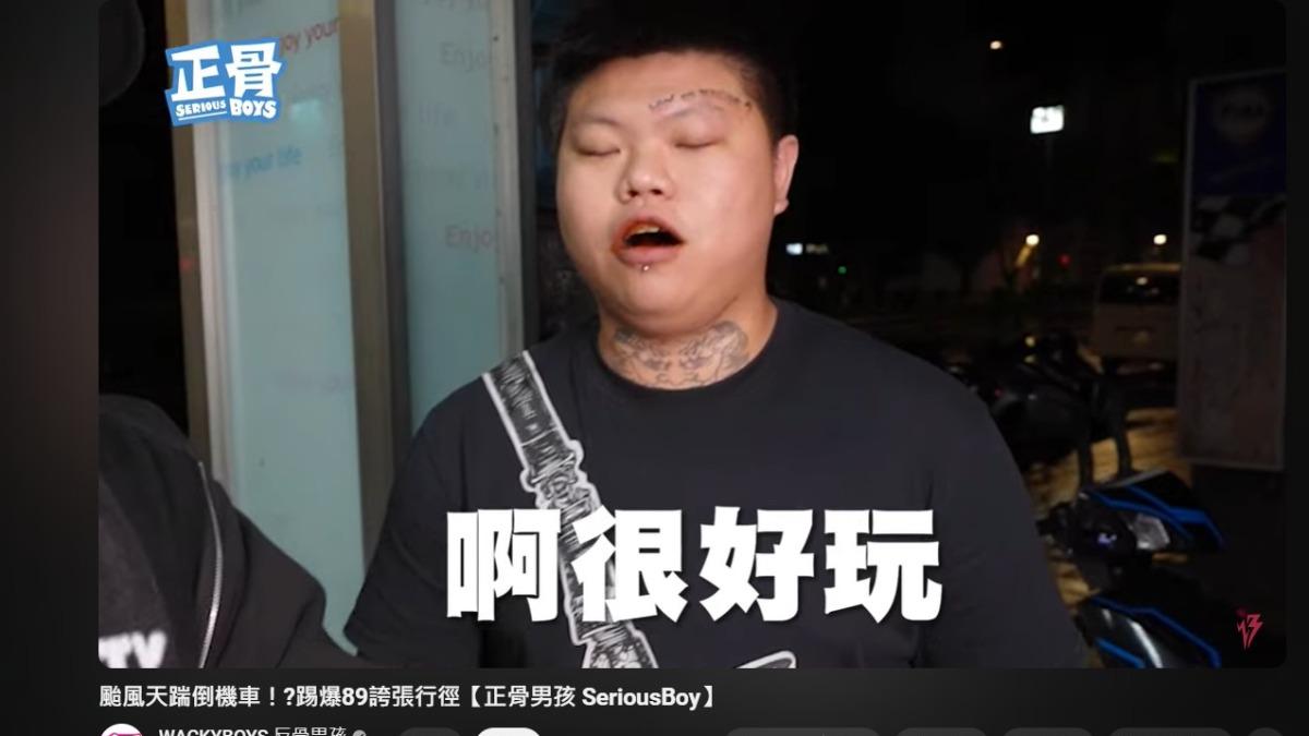 踹車刺青猴現身「反骨男孩」 嚼檳榔鞠躬道歉:別罵我爸媽