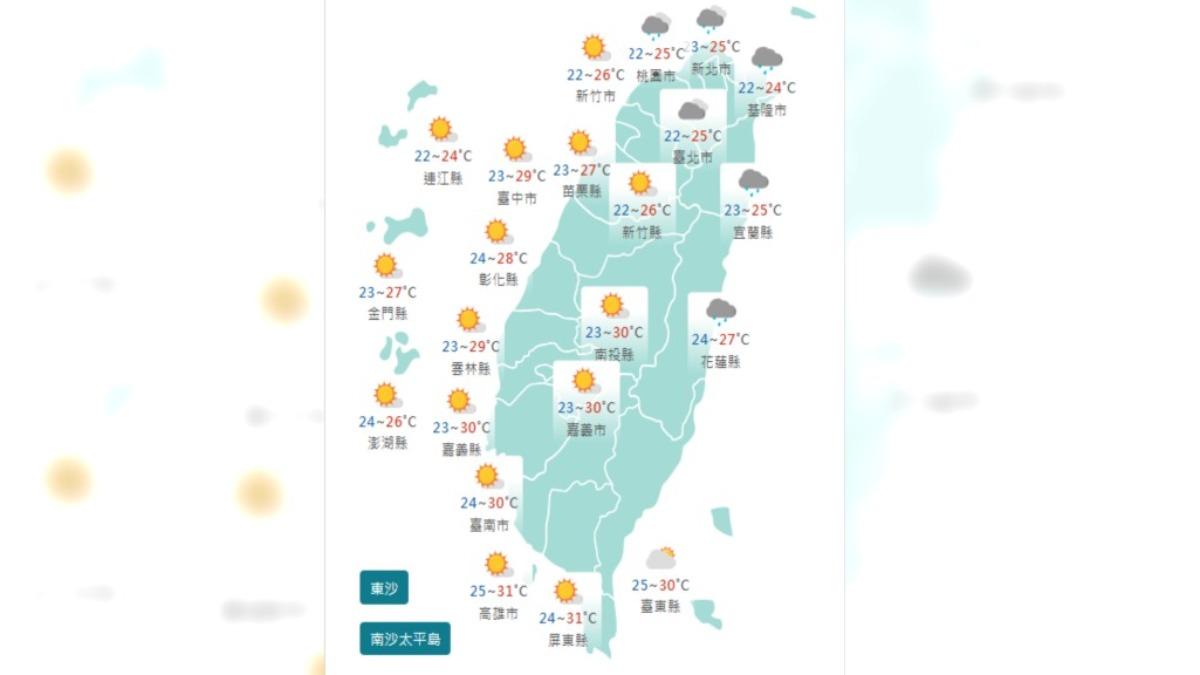 圖/中央氣象署