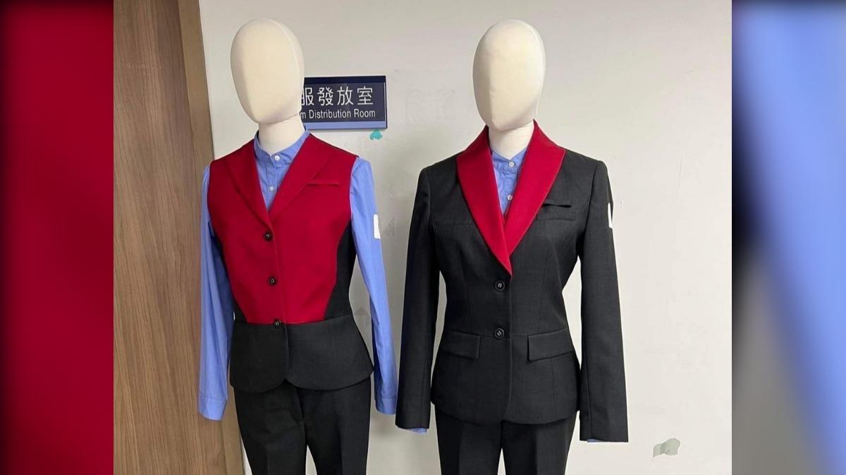 華航女空服褲裝被嫌醜!挨批「像魯夫、荷官」 董座回應了