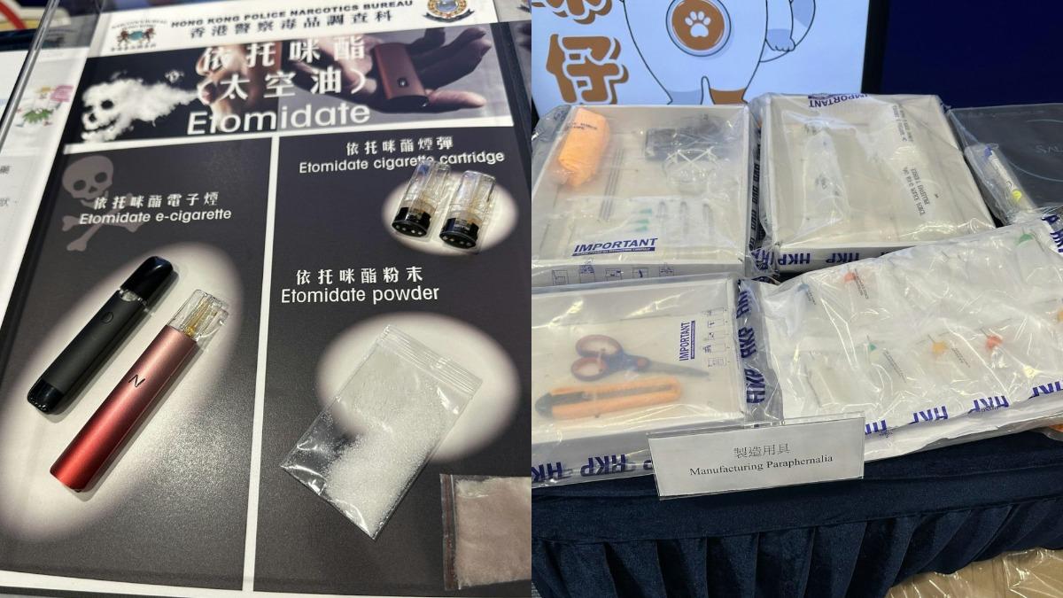 港新毒品「太空油」疑致3死!醫示警:嚴重恐遭性侵、陰部變形