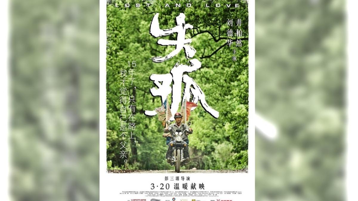 圖/翻攝自 微博