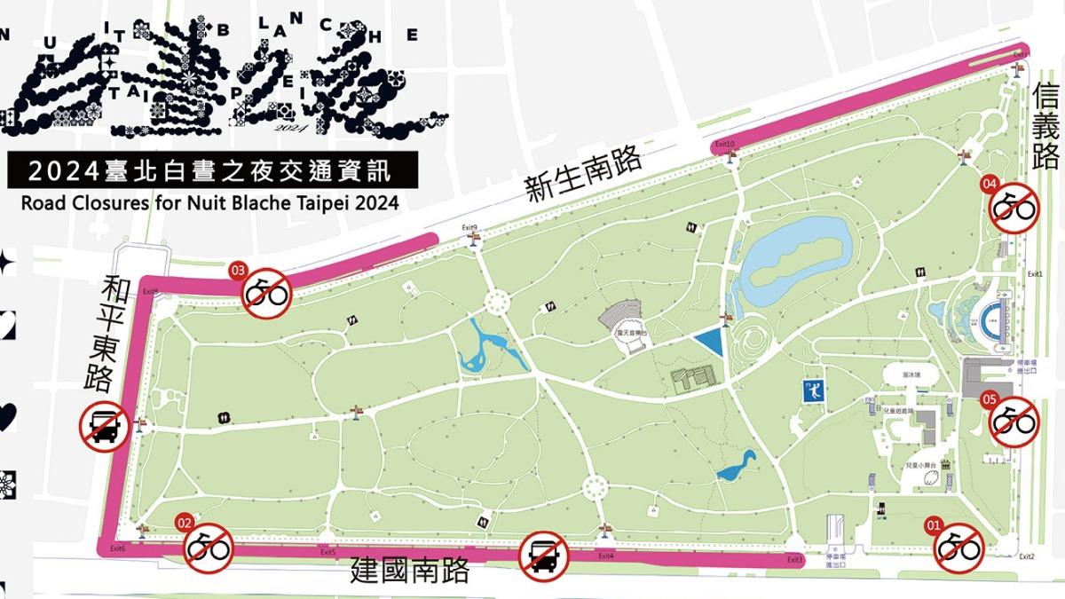 「白晝之夜」大安森林公園登場!交管一次看 北捷延長營運增班次